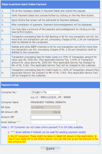 uppcl of bill e payment UPPCL Bill Payment UP Pay Online Electricity Quick Bill uppcl of bill e payment UPPCL Bill Payment UP Pay Online Electricity Quick Bill