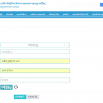 CIDCO Water Bill Online Payment