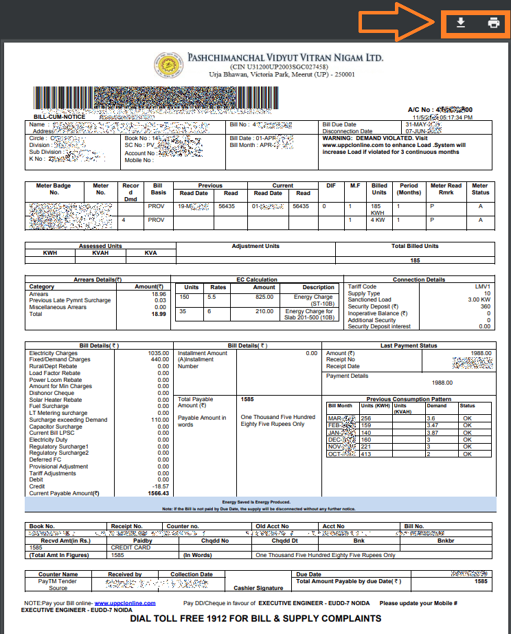 application-format-for-ownership-change-of-electricity-connection