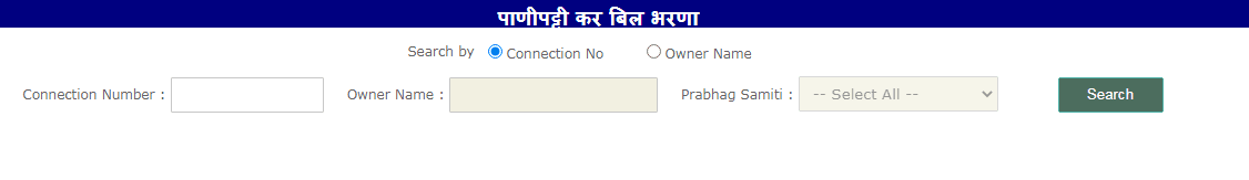 TMC Water Bill Payment Online