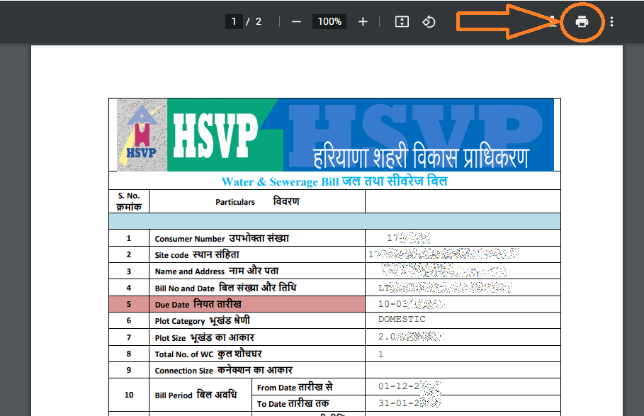 HUDA HSVP Water Bill PDF Print
