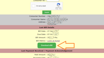 PGVCL Bill Check