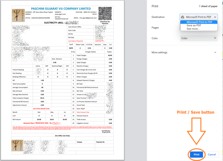 PGVCL Bill Download PDF [How to] Check & View Last Bill Online